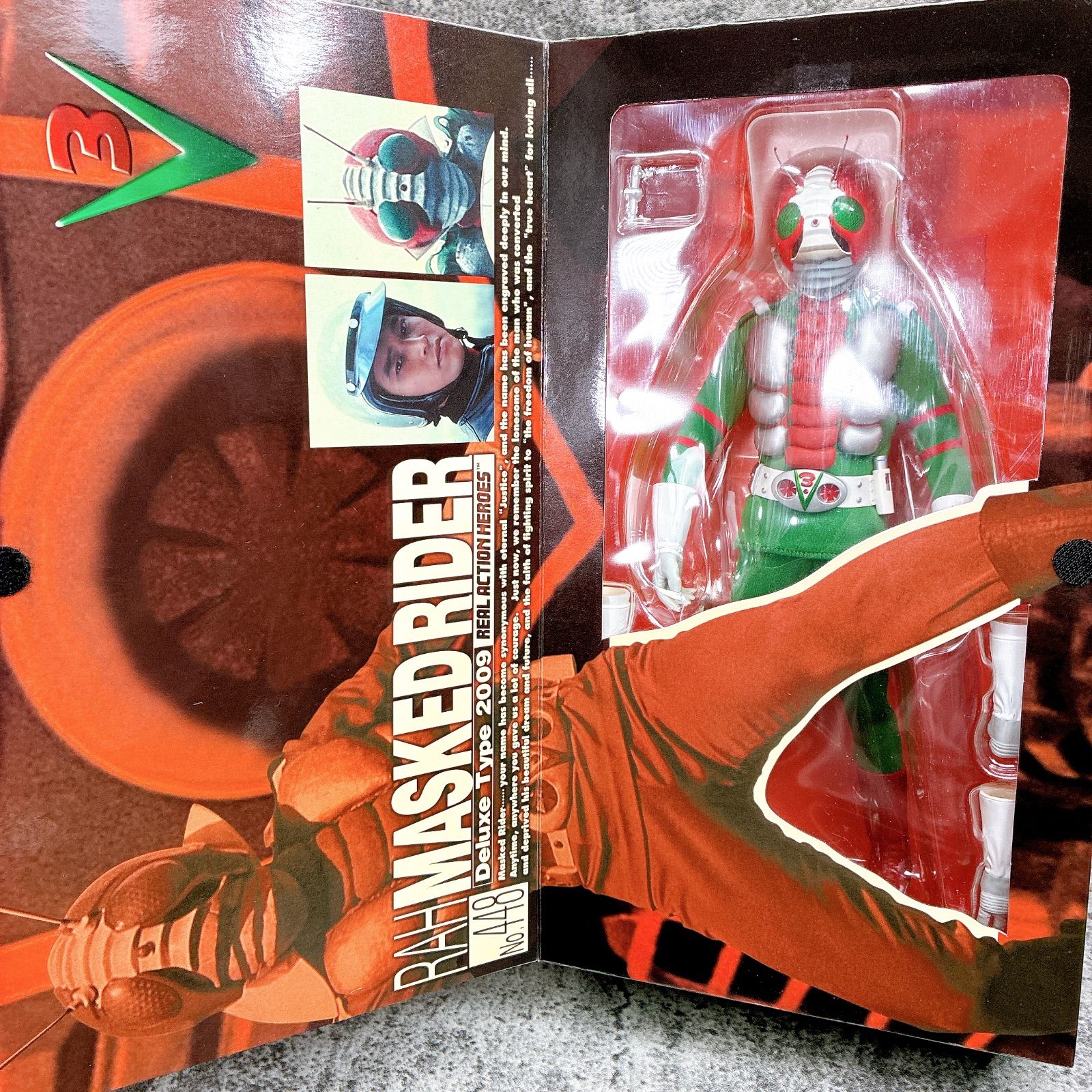 RAH リアルアクションヒーローズ DX 仮面ライダーV3 リニューアル版 1