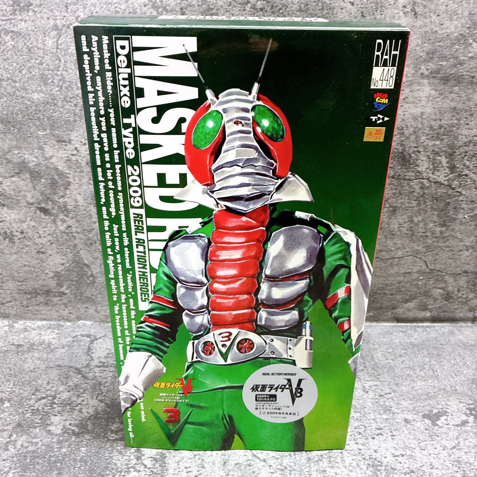 MEDICOM RAH 仮面ライダーV3 リアルアクションヒーローズ TOY - RAH DX