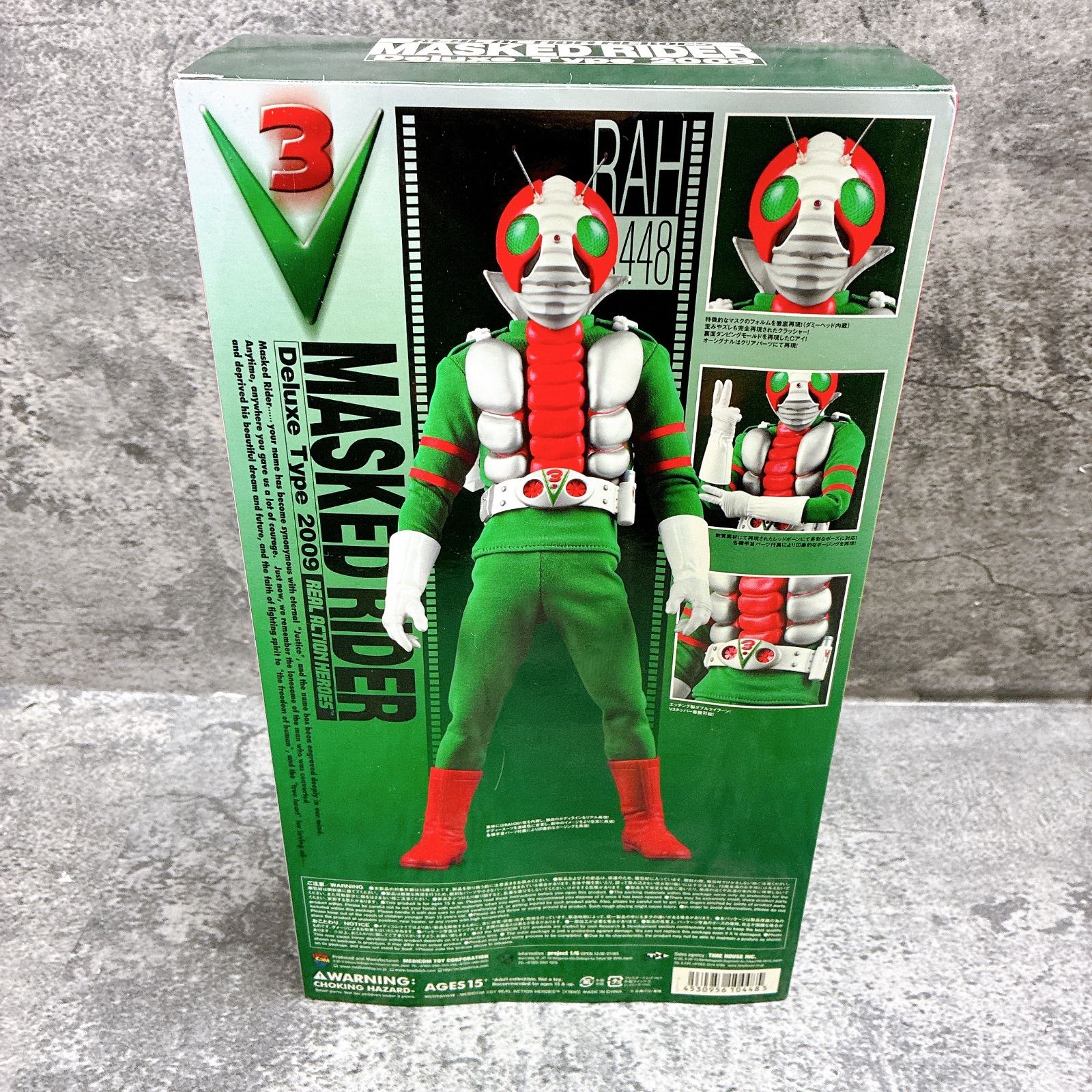 仮面ライダー RAH DX ライダーマン リニューアル版 アクションフィギュア C.J.MART / RAH DX ライダーマン (リニューアル版)