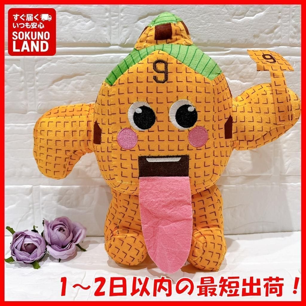 即納】ブレインロットを盗むラ・エソクセコラぬいぐるみロブロックス