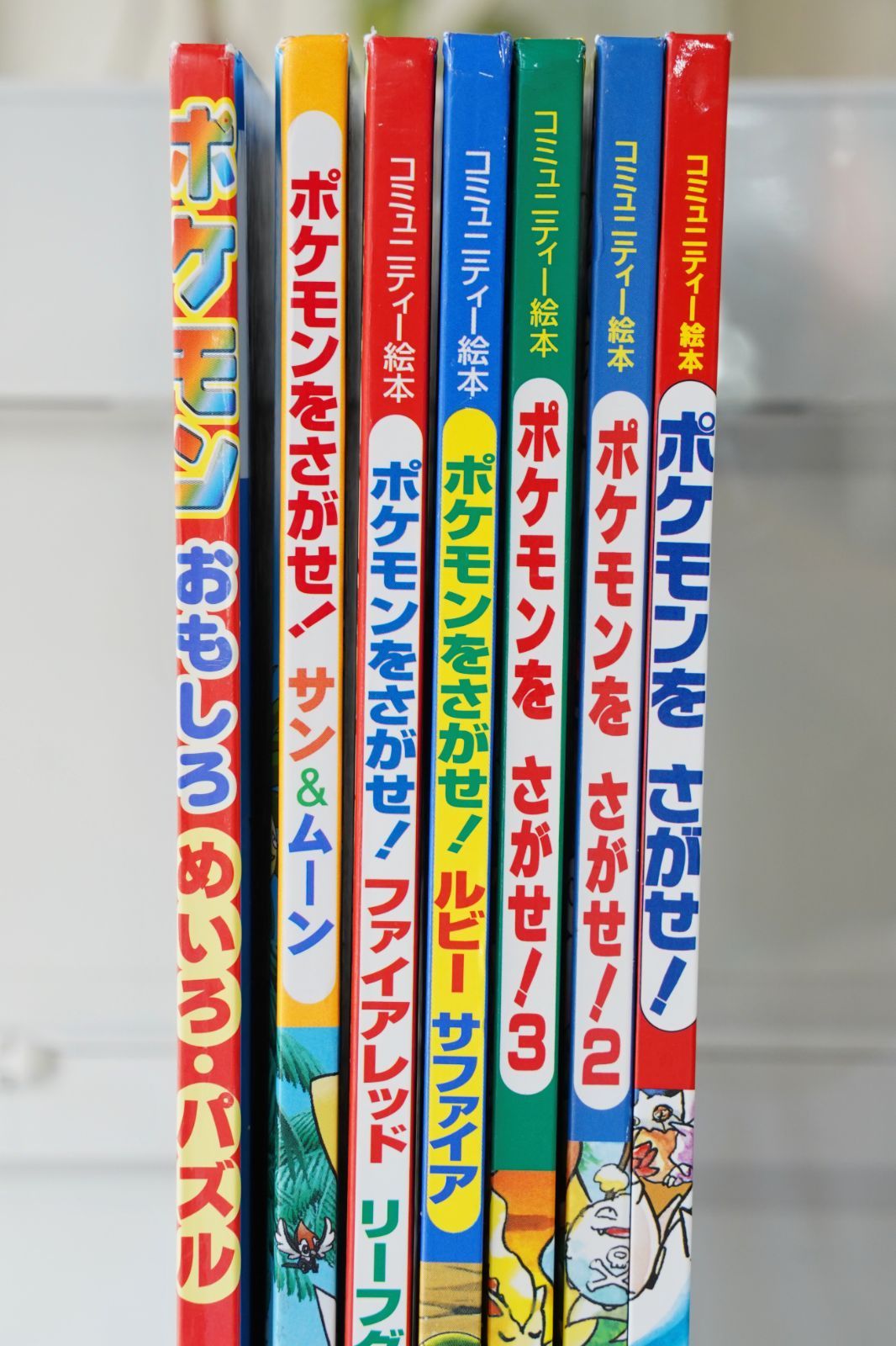 ポケモンをさがせ！ 絵本・パズル まとめ売り 7冊 初代〜サンムーン