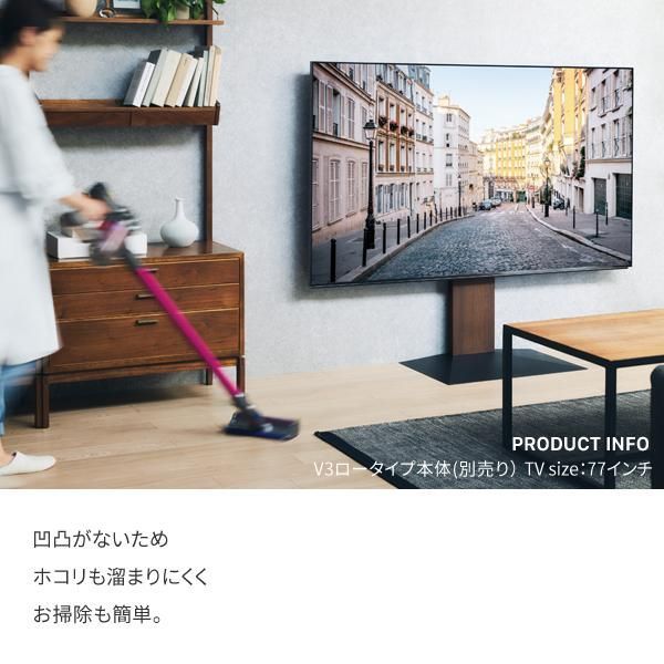 WALLインテリアテレビスタンド Vシリーズ/PRO/A2/テレビ台用スタンド
