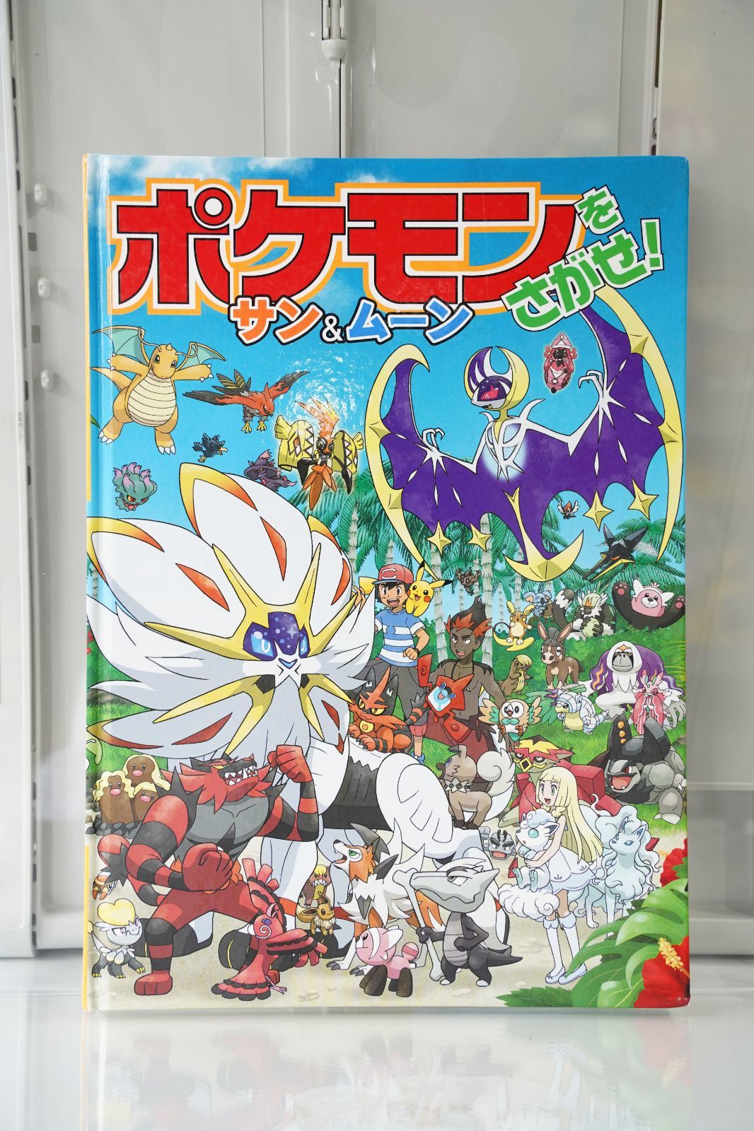 ポケモンえほん　11冊まとめ売り ポケモンえほん 11冊まとめ売り ポケモン絵本シリーズ 11冊セット