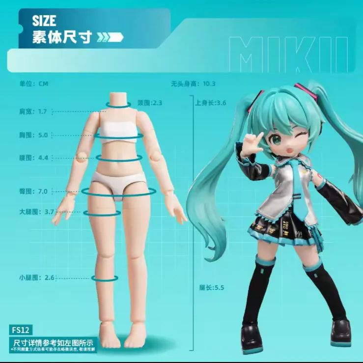 即納】Blokees 布魯可 初音ミク 綺遇版 可動フィギュア ブロック 公式