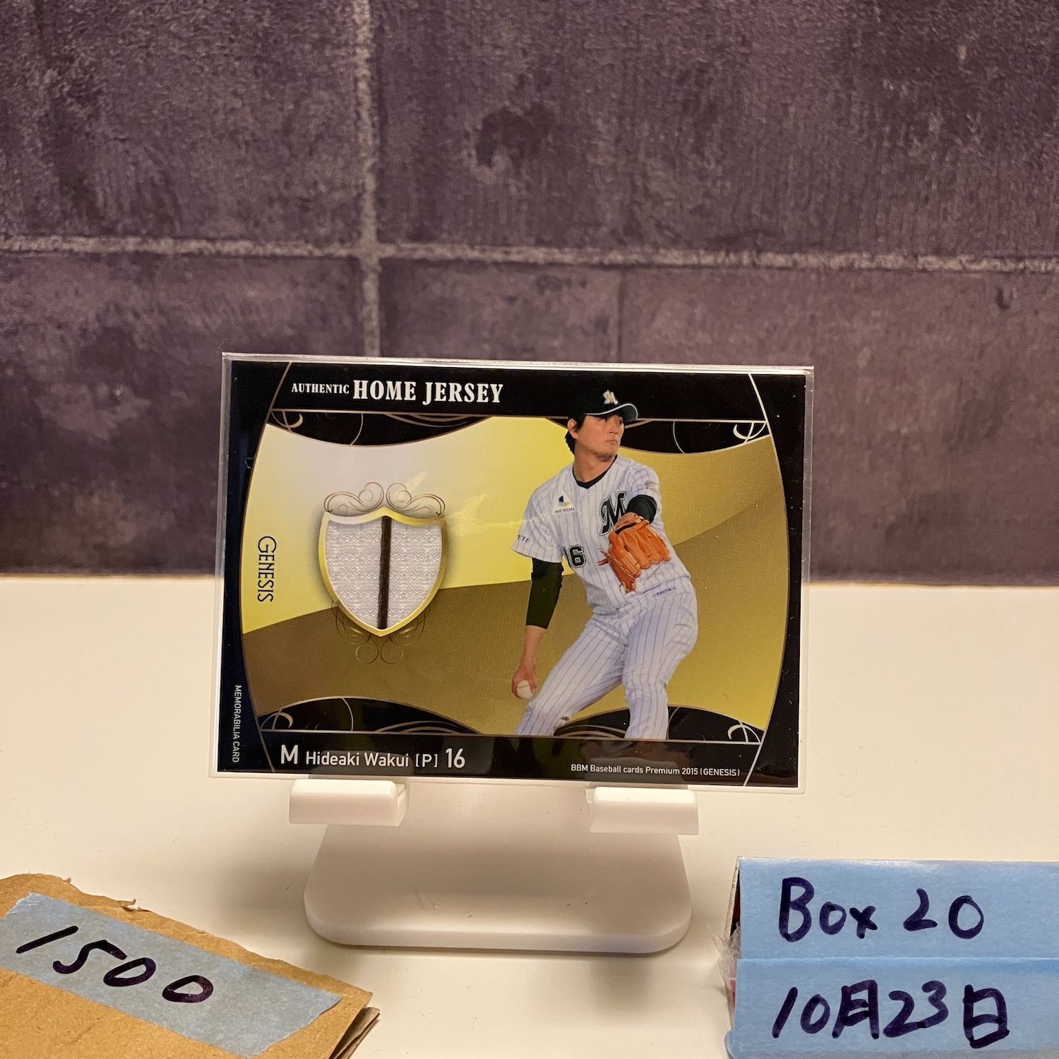 2015 BBM Premium 涌井秀章 077/300 千葉ロッテマリーンズ Genesis