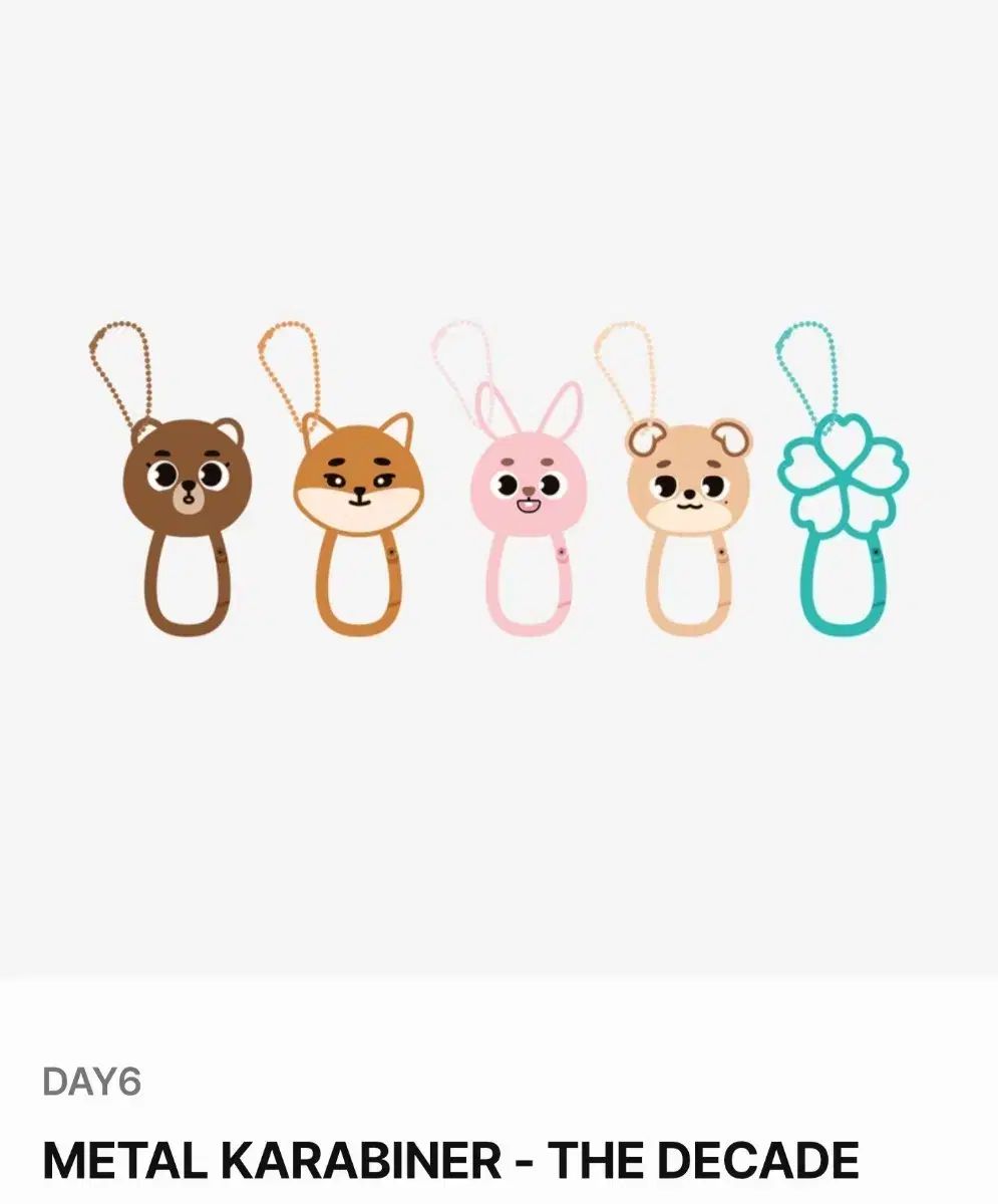 DAY6（デイシックス）デニマルズ(DENIMALZ) メタル カラビナ