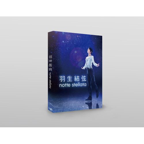 【Blu-ray】羽生結弦 / 羽生結弦「notte stellata」(Blu-ray Disc) (VPXF-72057)