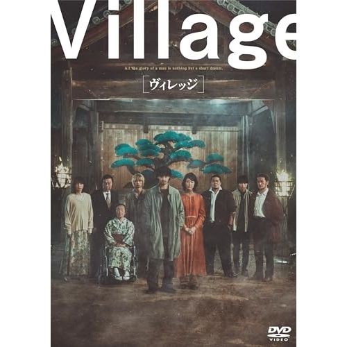 DVD】横浜流星 / ヴィレッジ(通常版) (DABA-5917) - メルカリ