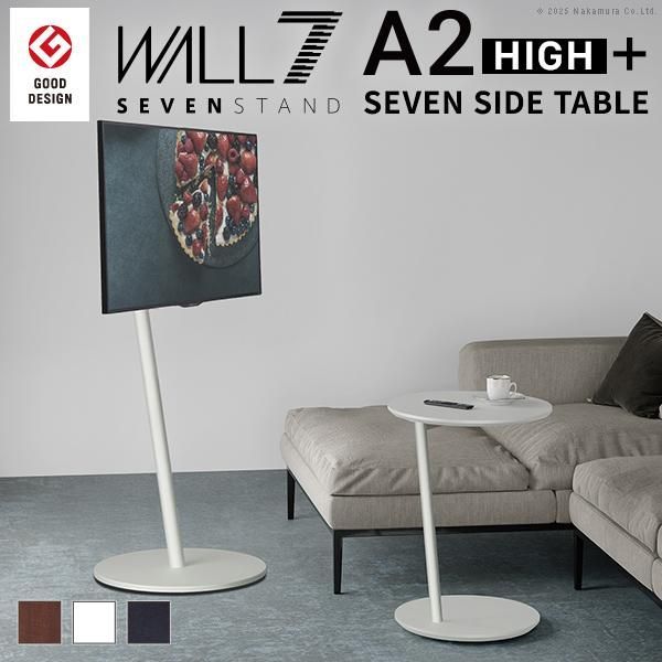 家具 wall スタンドインテリア Wall テレビスタンド 収納 WALL テレビ