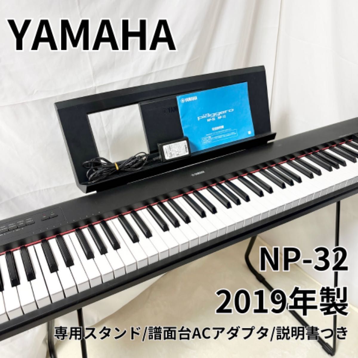 YAMAHA NP-32 キーボード　電子ピアノ キーボード/ヤマハ】YAMAHA NP-32｜島村楽器 岩田屋福岡店