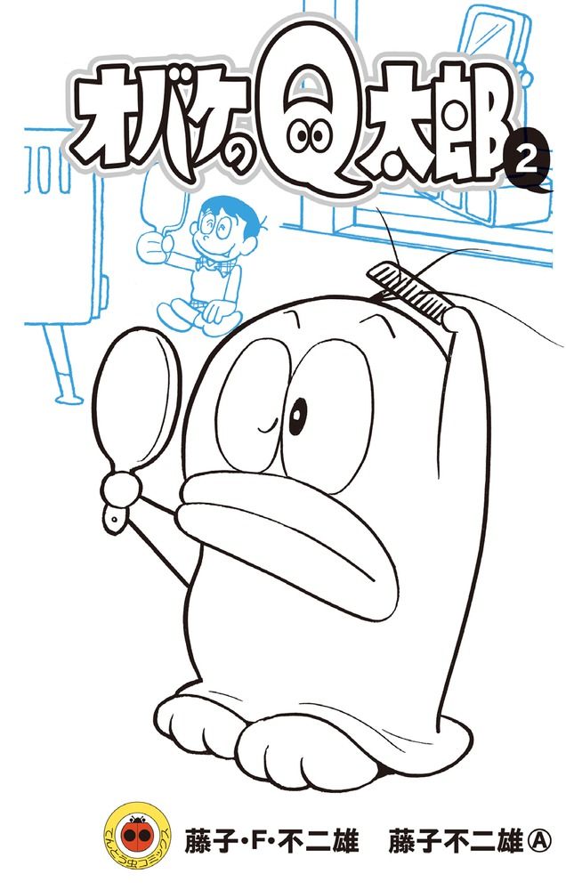 オバケのQ太郎 バケツ 小学館 藤子不二雄 レア オバケのQ太郎 バケツ 小学館 藤子不二雄 レア - メルカリ