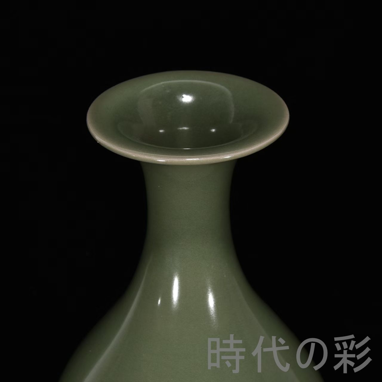 中国古美術【宋時代 龍泉窯 玉壺春瓶】花瓶 案頭 梅子青釉 乾隆題詩