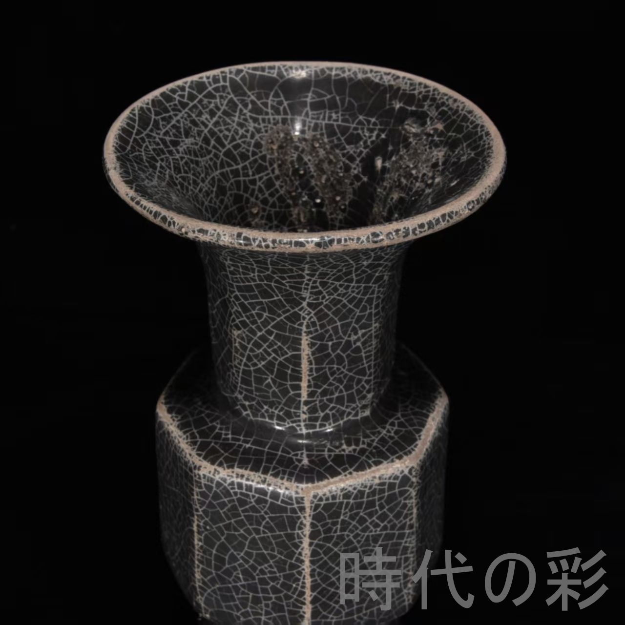 中国　古美術 黒陶 古代朝鮮 高台付壺 祭器 旧蔵品　花印嵌文 中国 古美術 黒陶 古代朝鮮 高台付壺 祭器 旧蔵品 花印