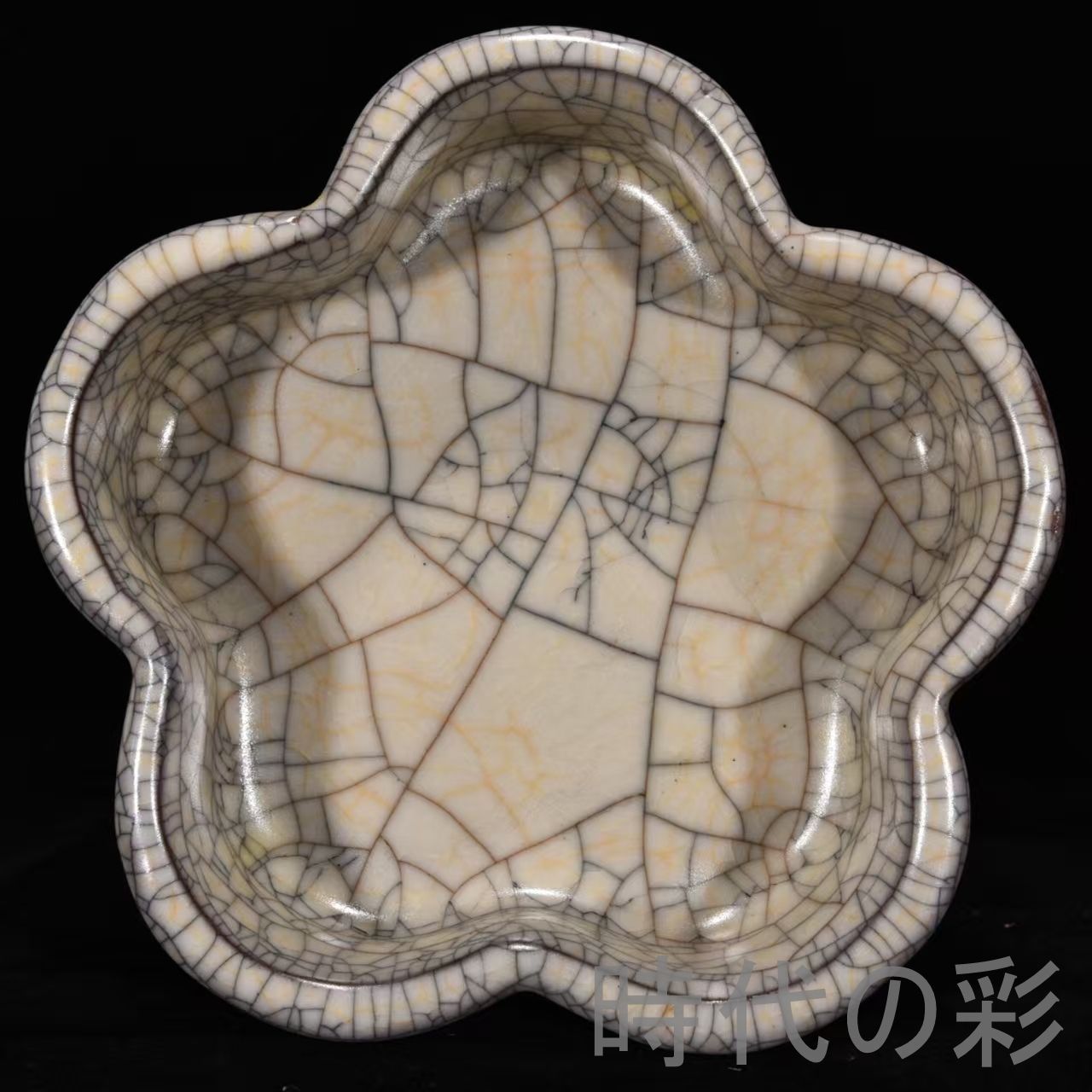 中国古美術【宋時代 哥窯 梅花筆洗】乾隆御題詩紋 官窯 青磁 旧蔵 箱