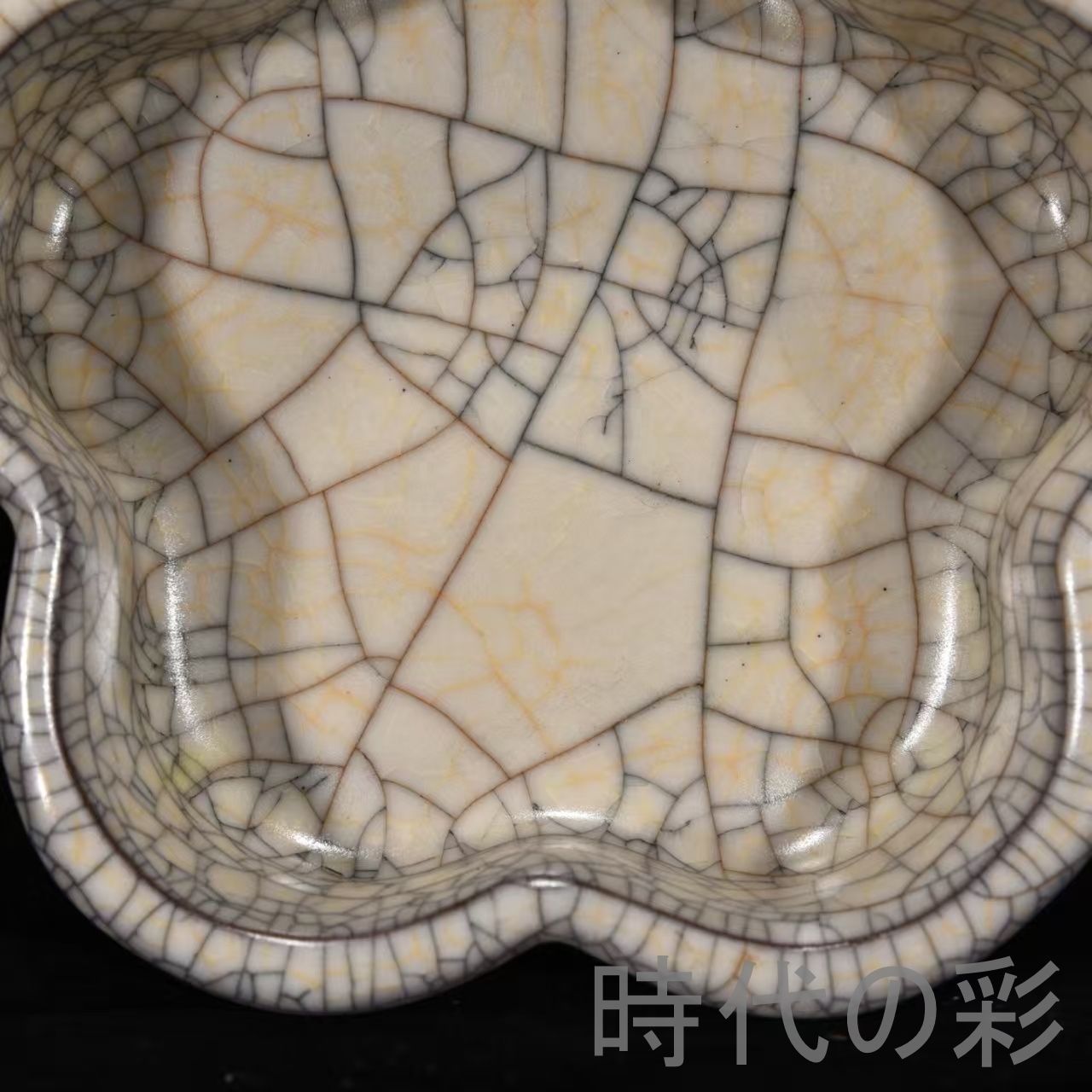 中国古美術【宋時代 哥窯 梅花筆洗】乾隆御題詩紋 官窯 青磁 旧蔵 箱