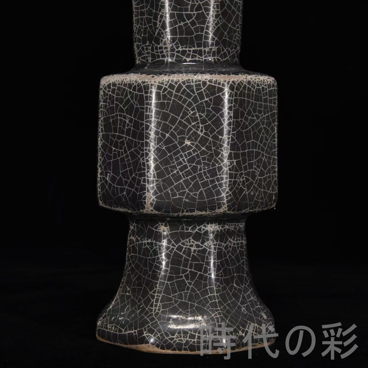 中国　古美術 黒陶 古代朝鮮 高台付壺 祭器 旧蔵品　花印嵌文 中国 古美術 黒陶 古代朝鮮 高台付壺 祭器 旧蔵品 花印