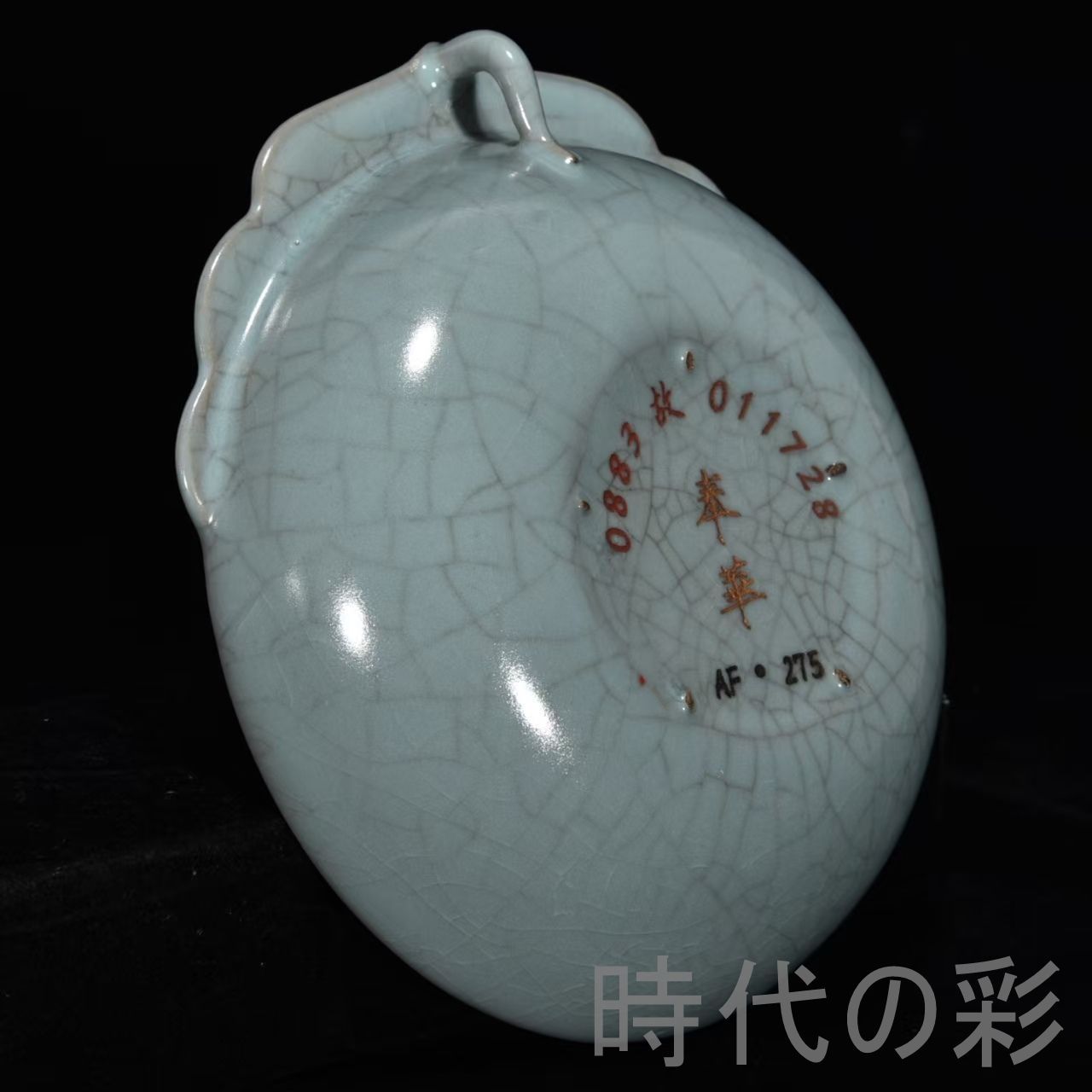 中国古美術【宋時代 汝窯 帽檐筆洗】官窯 青磁 旧蔵 古陶磁器 時代物