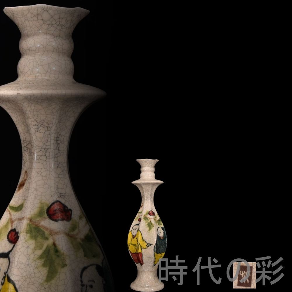 中国古美術 柴窯 花口瓶 花瓶 案頭 大周 彩絵 童子紋 旧蔵 古陶磁器 時代物 陶芸 文房置物 古賞物 骨董品 書道具 古玩