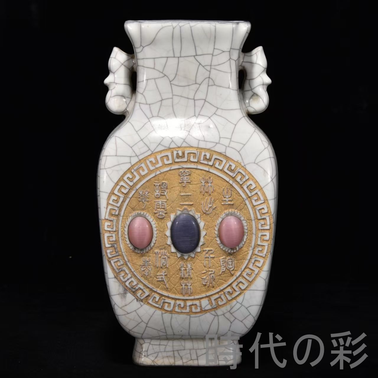 中国古美術 宋時代 官窯 双耳瓶 花瓶 案頭 月白釉 銘紋 宝石嵌 旧蔵 古陶磁器 時代物 陶芸 文房置物 古賞物 骨董品 書道具 古玩