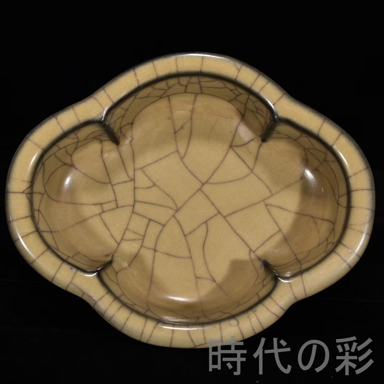 中国古美術【宋時代 官窯 海棠筆洗】官窯青磁 筆洗 旧蔵 古陶磁器 