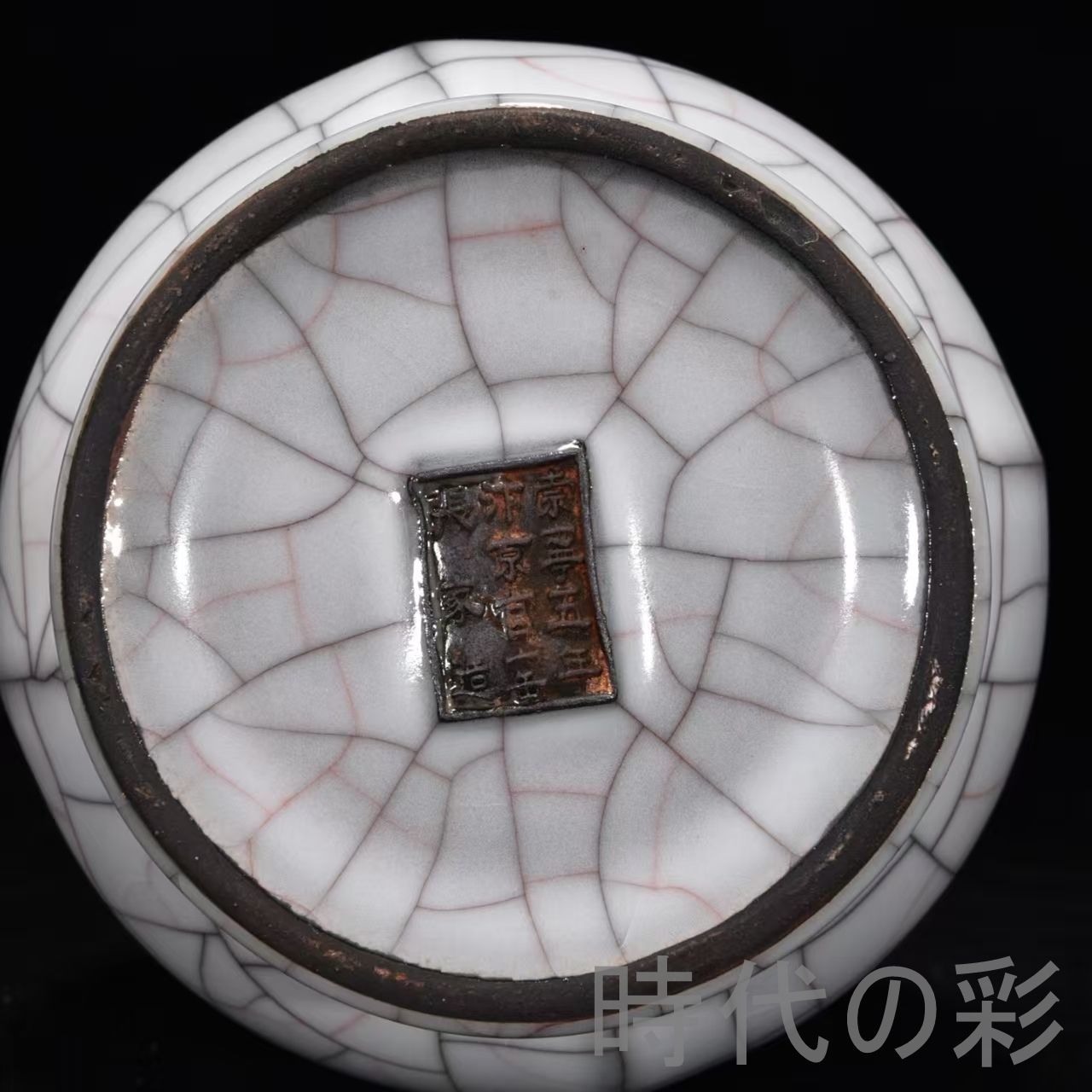 中国古美術【宋時代 官窯 双耳瓶】花瓶 案頭 官窯青磁 飾壺 旧蔵 古