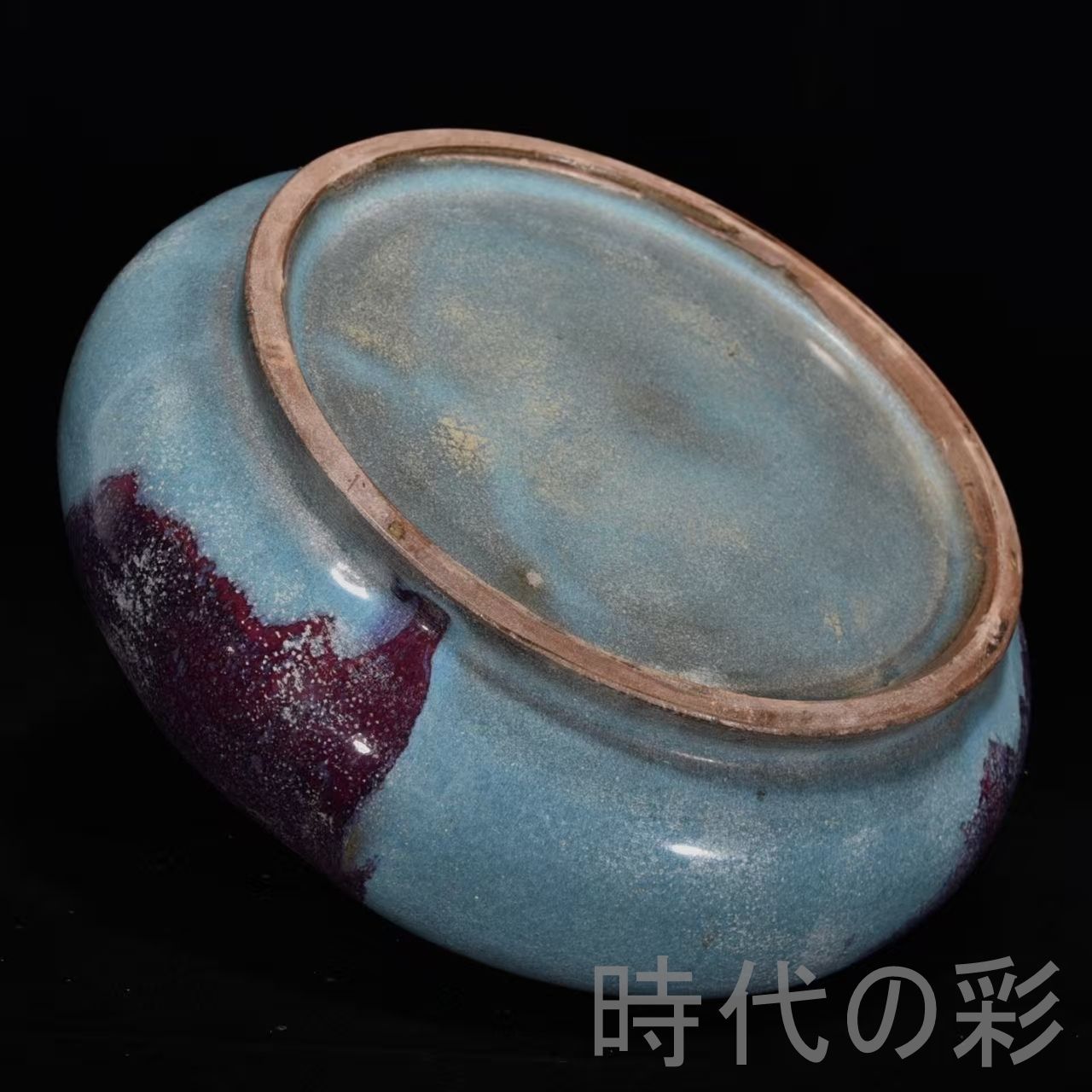 中国古美術【宋時代 鈞窯 筆洗】鍍金 童子紋 青釉 旧蔵 古陶磁器