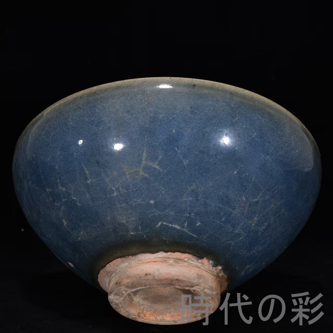 中国古美術【宋時代 鈞窯 碗】鶏心形 厚釉 青釉 茶碗 旧蔵 古陶磁器