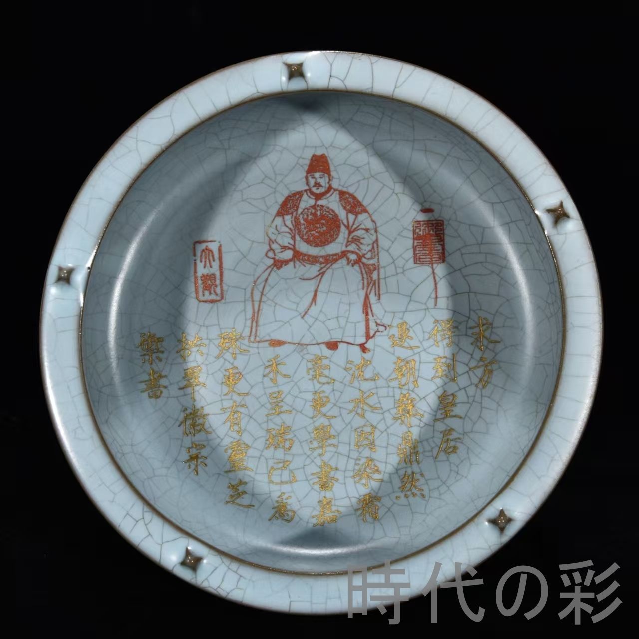 中国古美術【宋時代 汝窯 筆洗】天藍釉 刻詩紋 五足 官窯 旧蔵 古