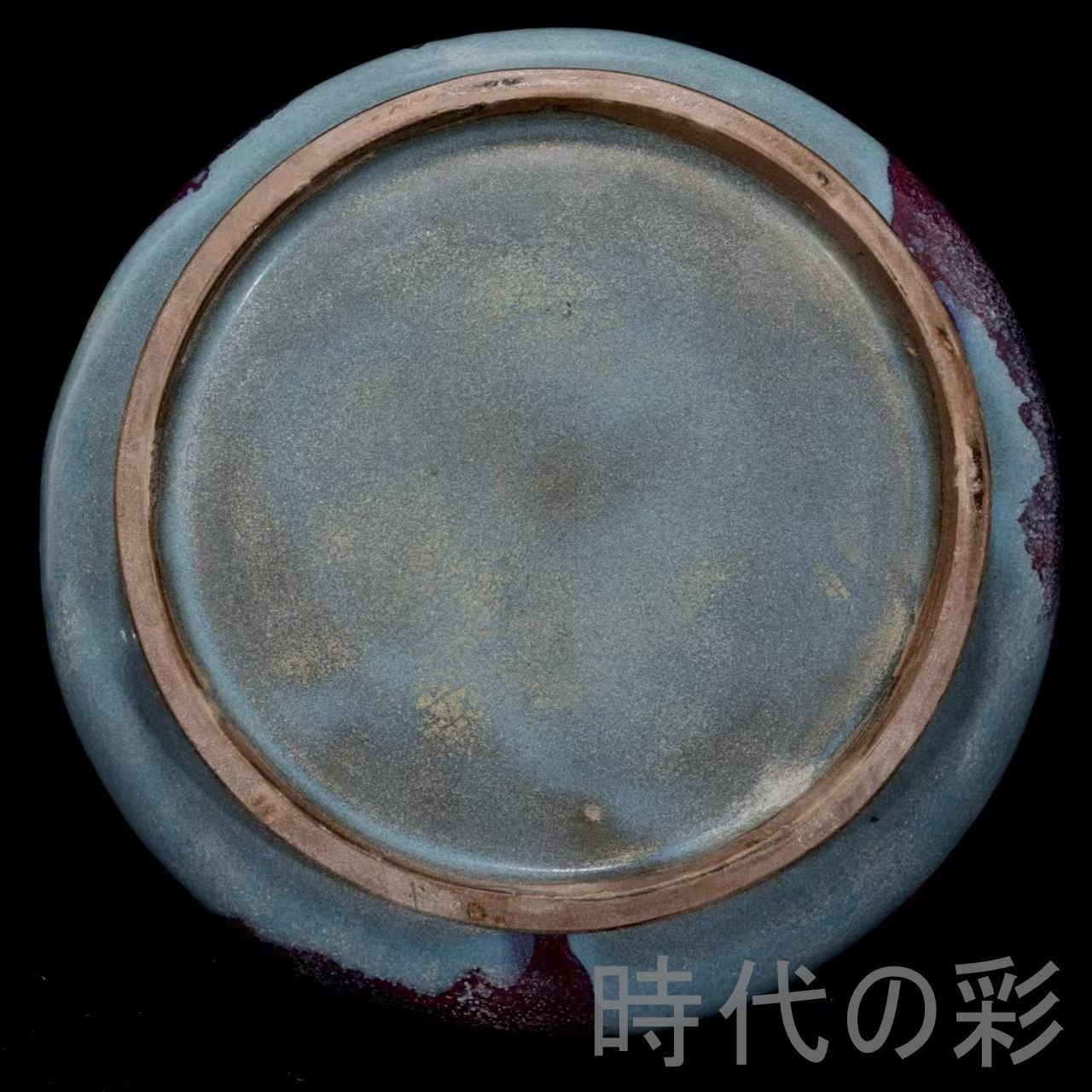 中国古美術【宋時代 鈞窯 筆洗】鍍金 童子紋 青釉 旧蔵 古陶磁器