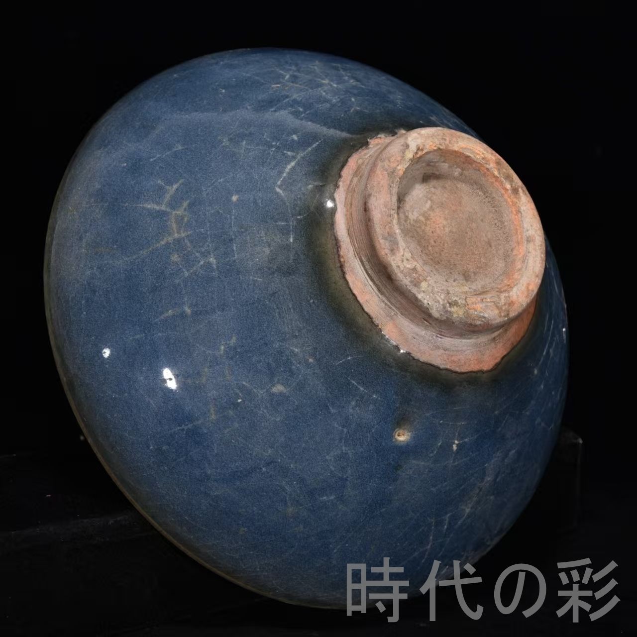 DT177 中国美術 青釉 楕円形 碗 骨董品 古美術 DT177 中国美術 青釉