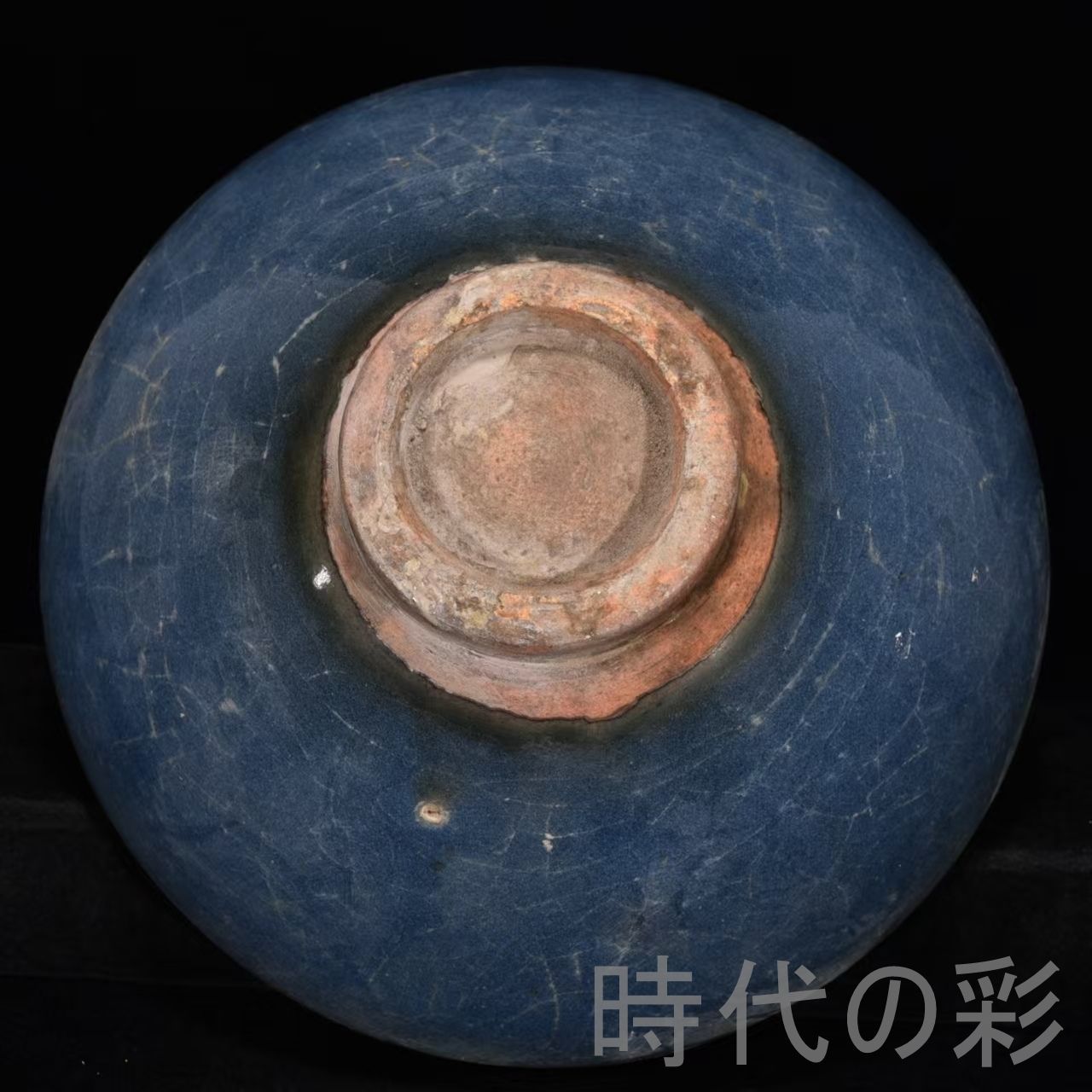 中国古美術【宋時代 鈞窯 碗】鶏心形 厚釉 青釉 茶碗 旧蔵 古陶磁器