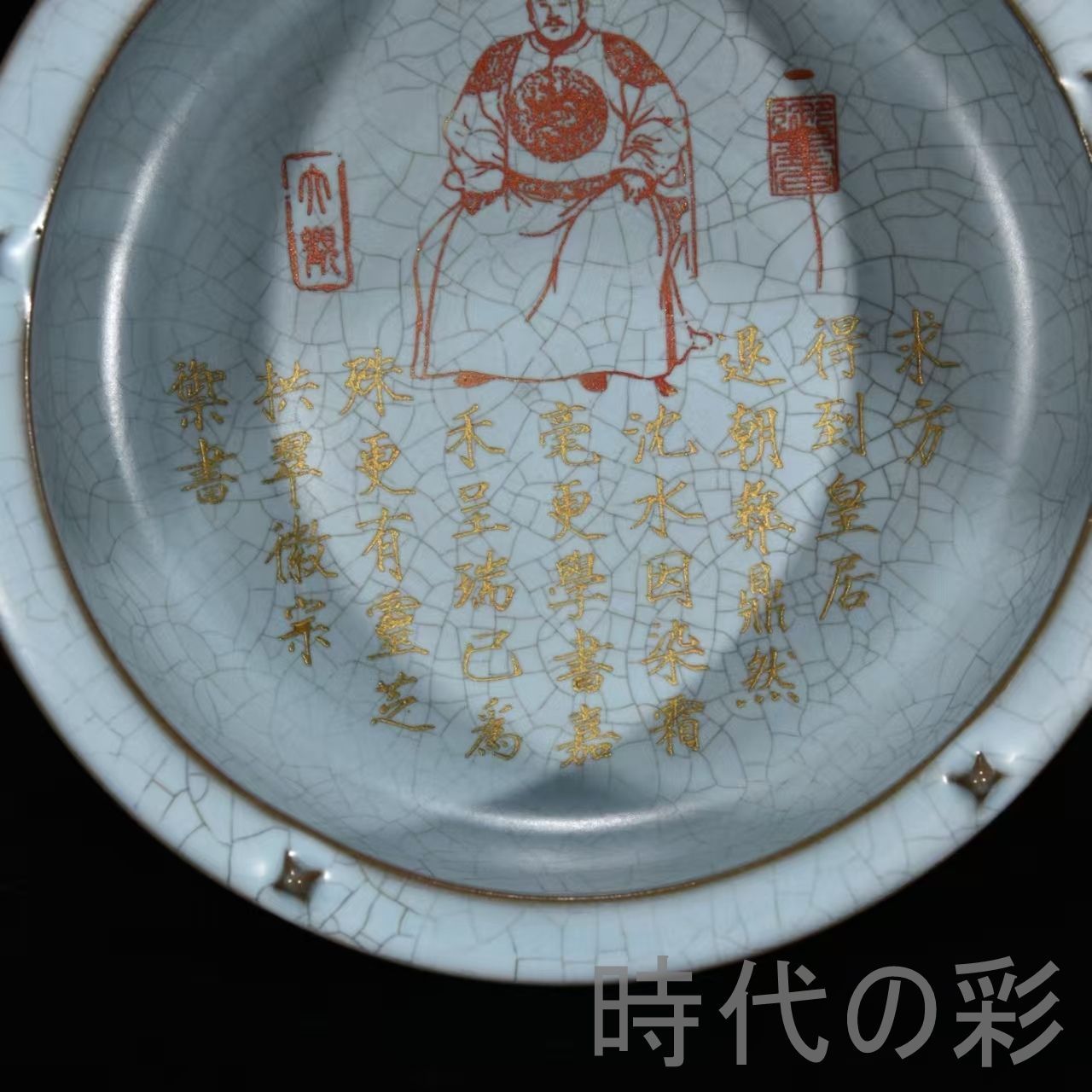 中国古美術【宋時代 汝窯 筆洗】天藍釉 刻詩紋 五足 官窯 旧蔵 古