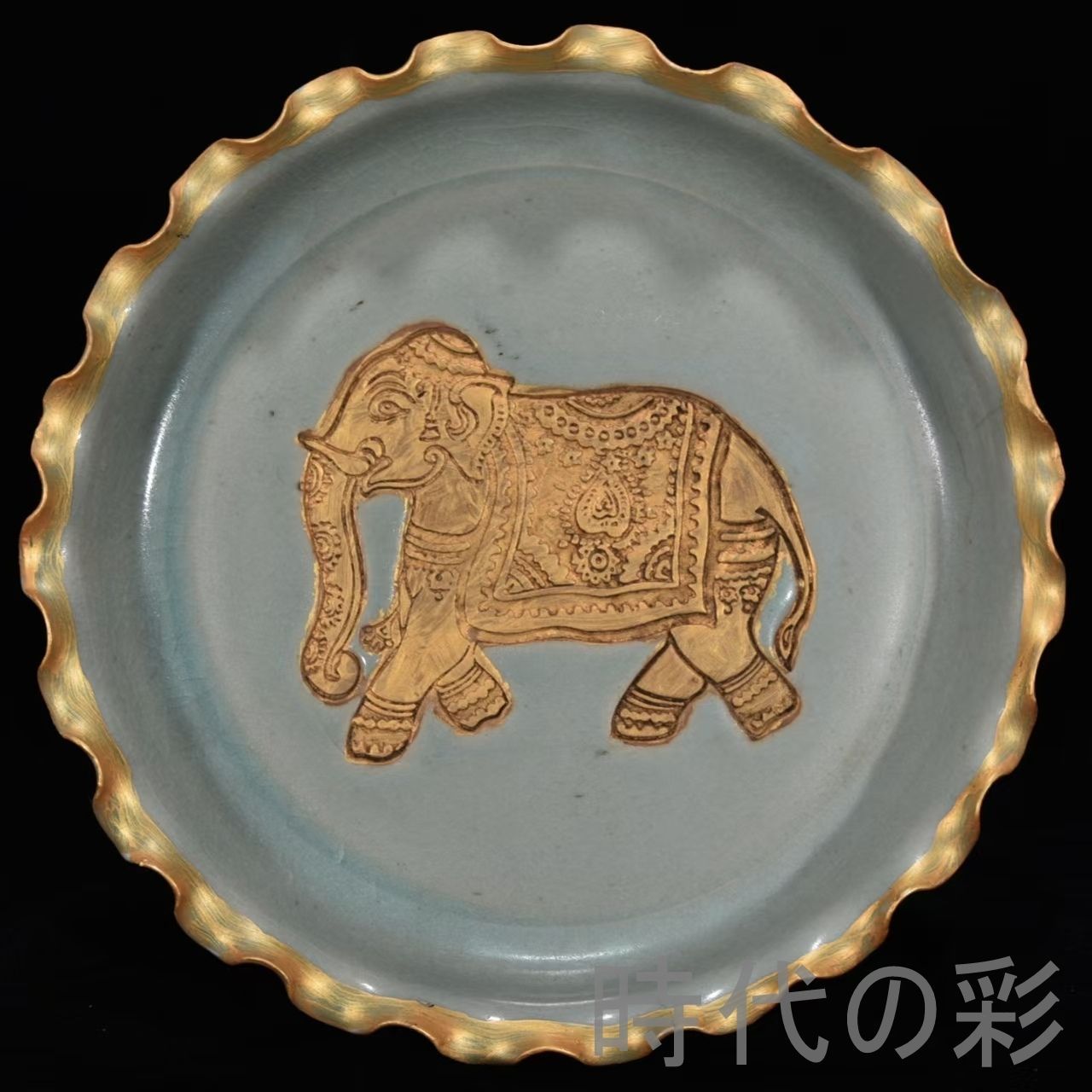 中国古美術 宋時代 汝窯 花口筆洗 鍍金 刻像紋 官窯 青磁 旧蔵 古陶磁器 時代物 陶芸 文房置物 古賞物 骨董品 書道具 古玩