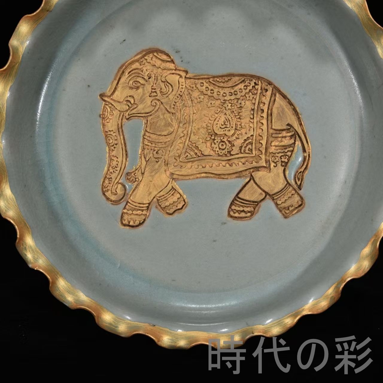  中国古美術 宋時代 汝窯 花口筆洗 鍍金 刻像紋 官窯 青磁 旧蔵 古陶磁器 時代物 陶芸 文房置物 古賞物 骨董品 書道具 古玩 陶芸 工芸品