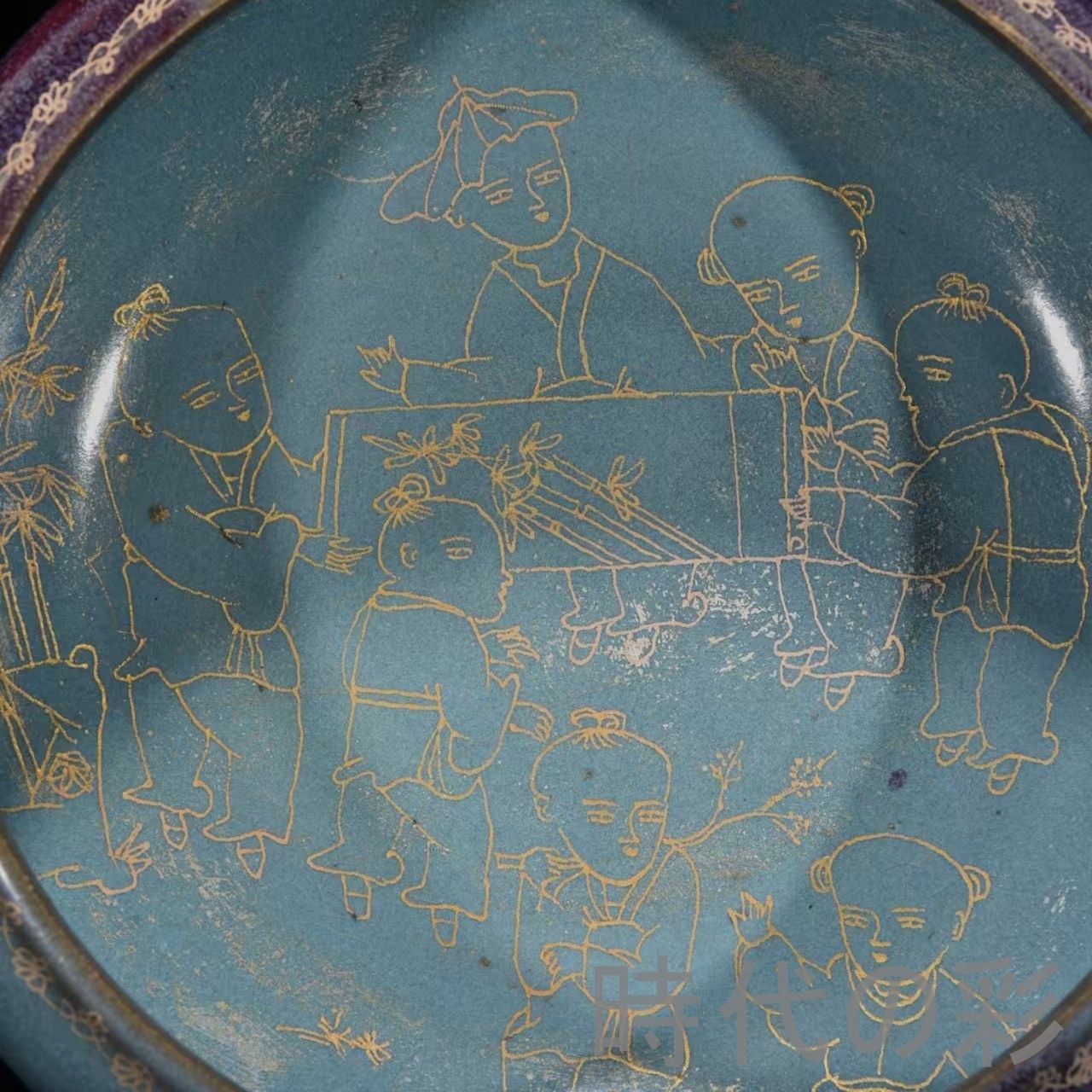 中国古美術【宋時代 鈞窯 筆洗】鍍金 童子紋 青釉 旧蔵 古陶磁器