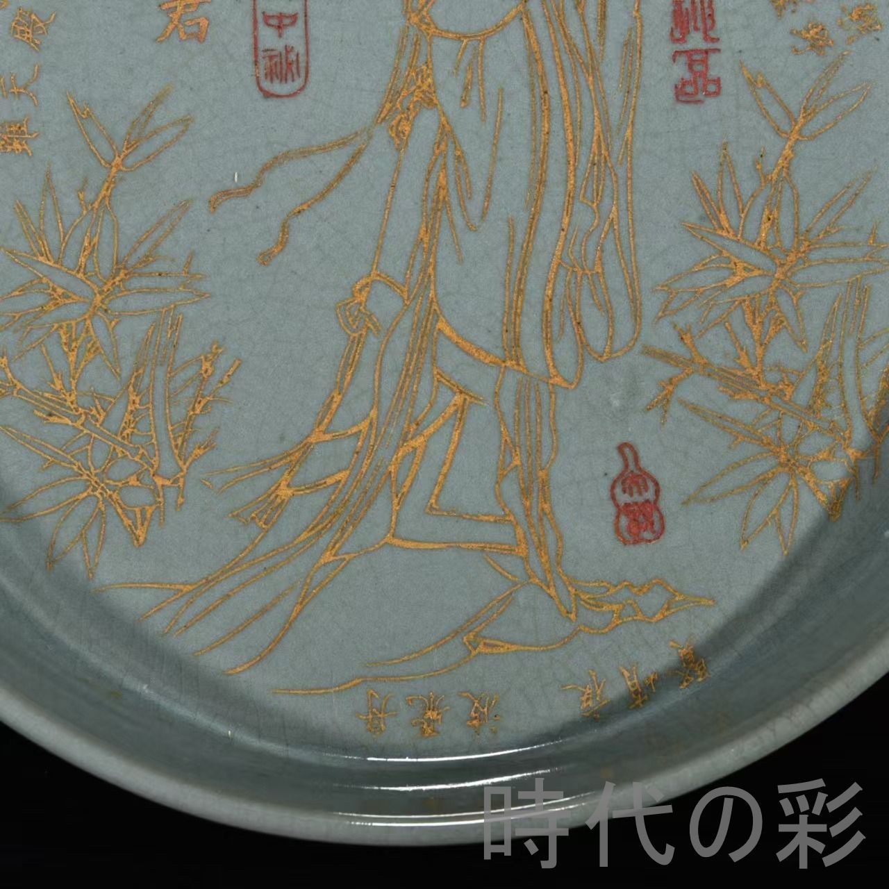 中国古美術【宋時代 汝窯 三足筆洗】銘紋 金刻 四大才女 卓文君 官窯