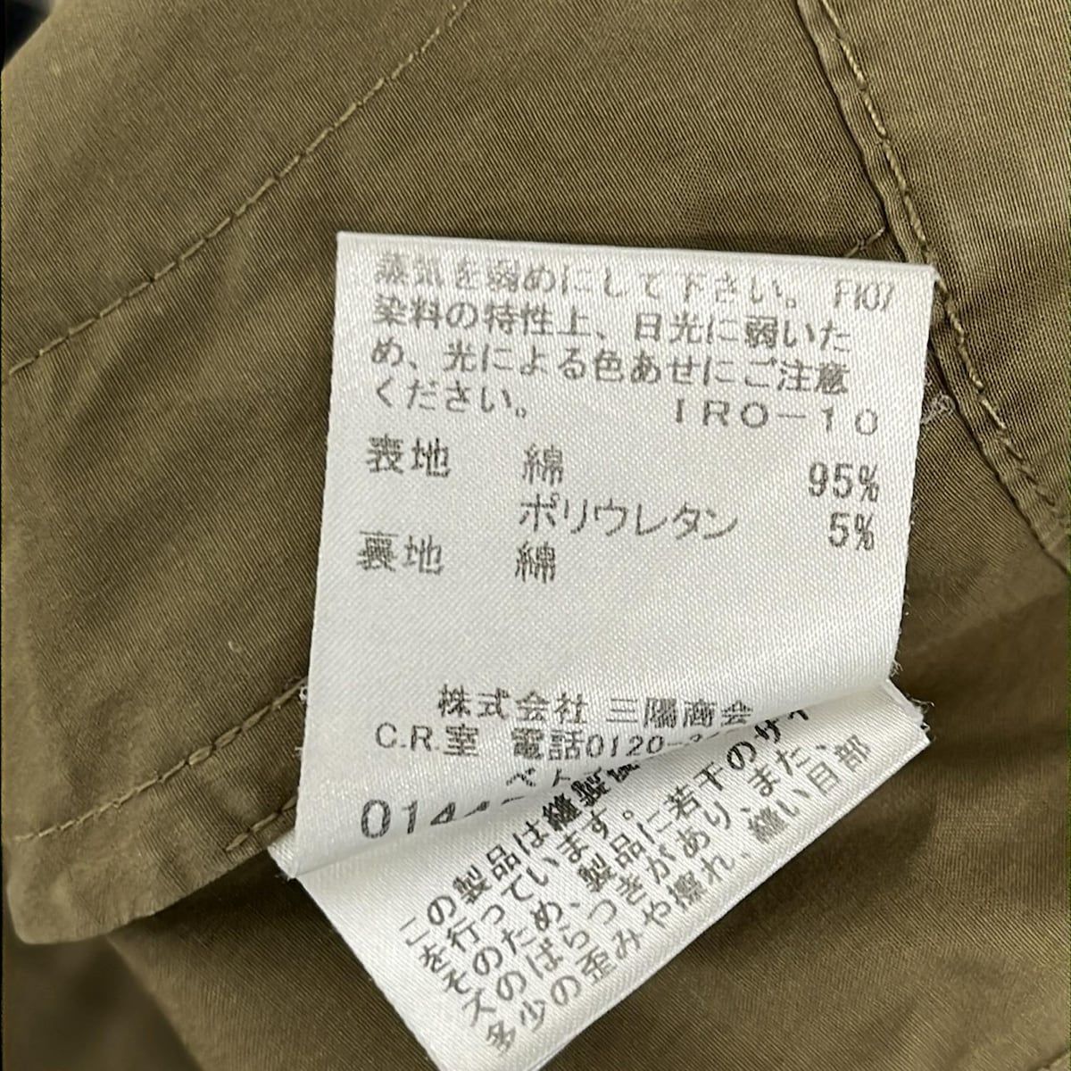 バーバリージャケット38サイズ Burberry LONDON(バーバリーロンドン) ジャケット サイズ38 L