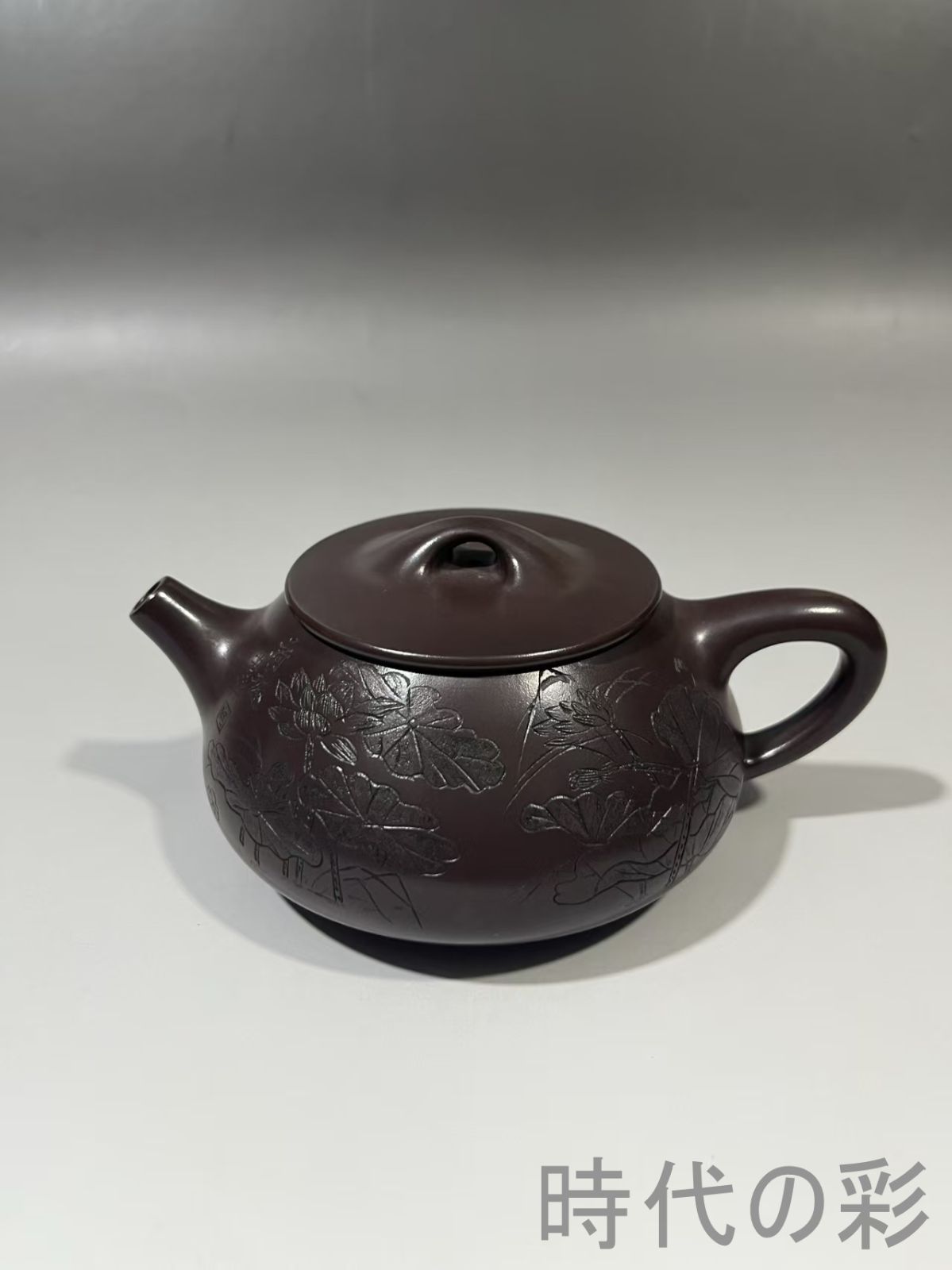 宜興紫砂 石瓢壺 顧景舟 底款 原鉱紫泥 急須 紫砂壺 茶器 窯 朱泥 煎茶道具 時代物 唐物 在銘 古陶磁 中国古美術