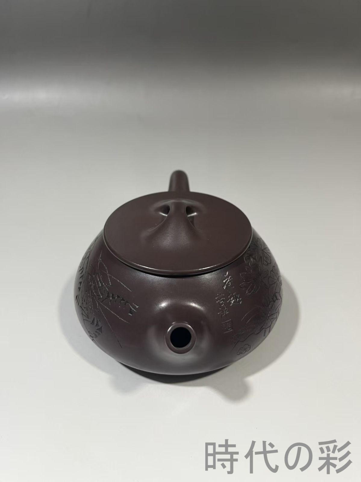  宜興紫砂 石瓢壺 顧景舟 底款 原鉱紫泥 急須 紫砂壺 茶器 窯 朱泥 煎茶道具 時代物 唐物 在銘 古陶磁 中国古美術 急須 日本茶用品 茶器