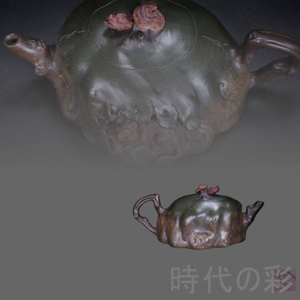 宜興紫砂 臥虎蔵龍壺 蒋燕庭 底款 原鉱紫泥 急須 紫砂壺 茶器 窯 朱泥 煎茶道具 時代物 唐物 在銘 古陶磁 中国古美術