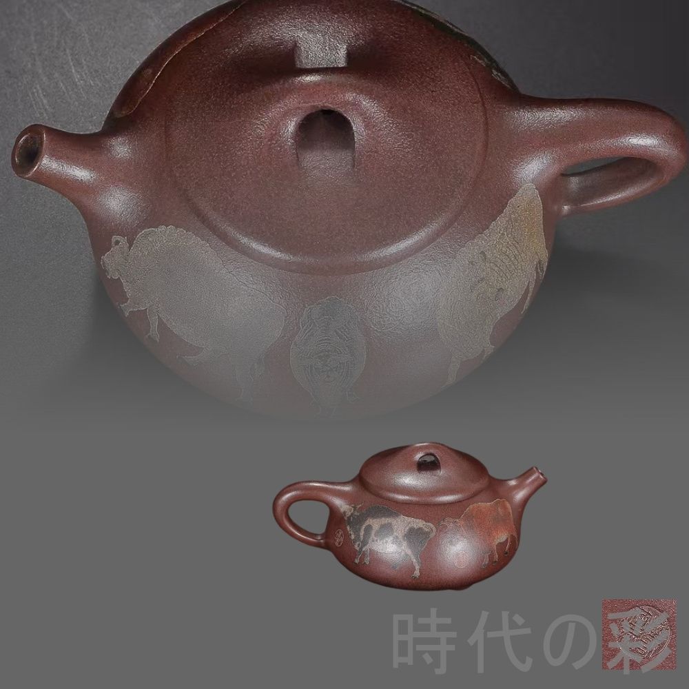 中国宜興 煎茶道具 唐物 朱泥 紫砂 紫砂壺 急須 2点まとめ 工芸品 中国