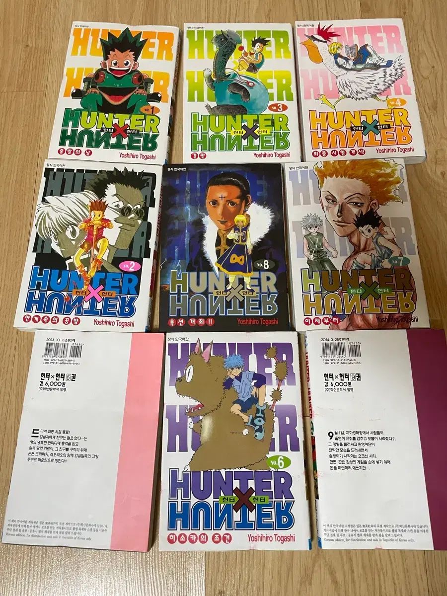HUNTER×HUNTER 1 - 9 巻 出品 - メルカリ