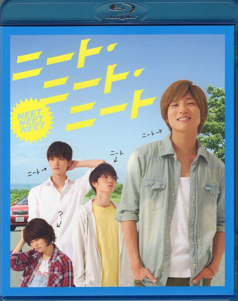 邦画Blu-ray ニート・ニート・ニート - メルカリ