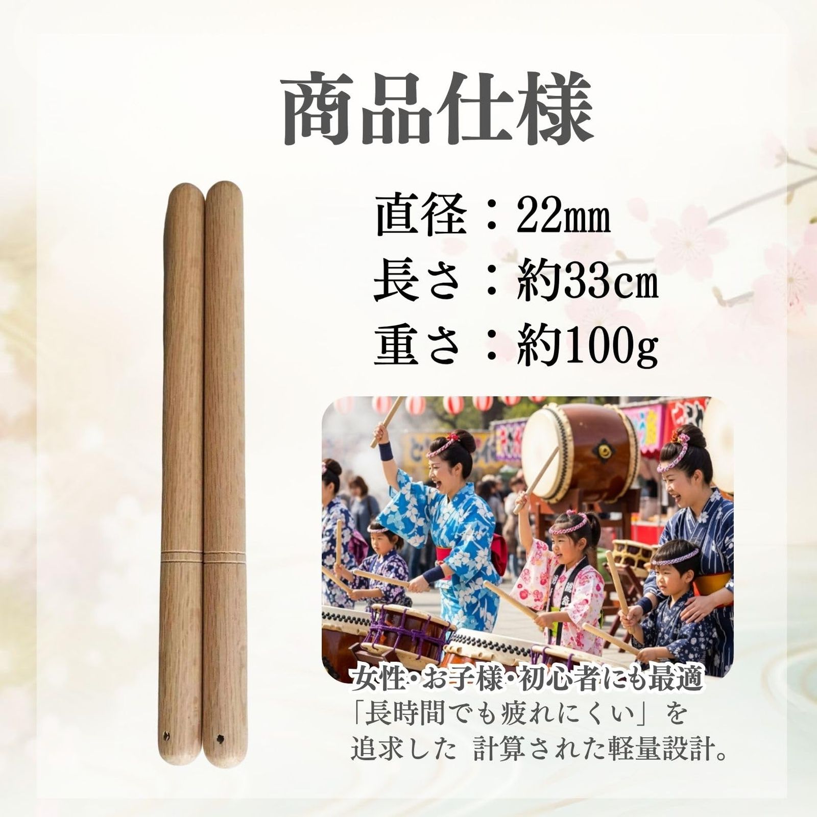 和太鼓　バチ Amazon.co.jp: 和太鼓 ばち 直径15mm(1.5cm) 長さ自由 ヒノキ相当品