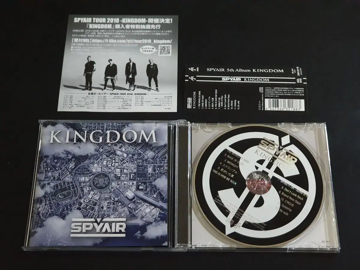 SPYAIR KINGDOM CDとグッズセット Amazon.co.jp: KINGDOM - SPYAIR: ミュージック