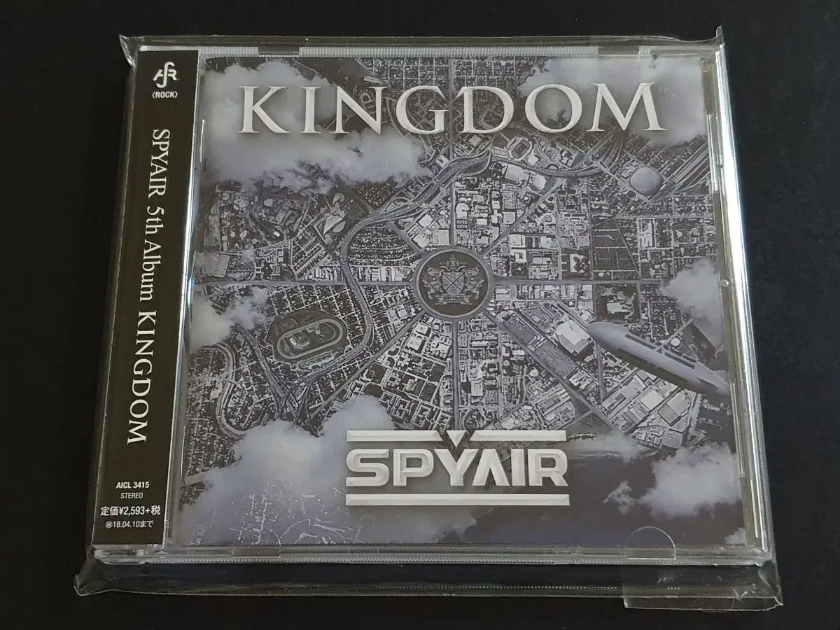 SPYAIR スパイエア 5 家 アルバム KINGDOM CD - メルカリ