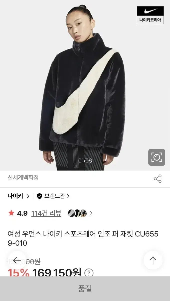 岩橋英遠 「湿原を翔ぶ」 リトグラフ 直筆サイン・落款・作品証明