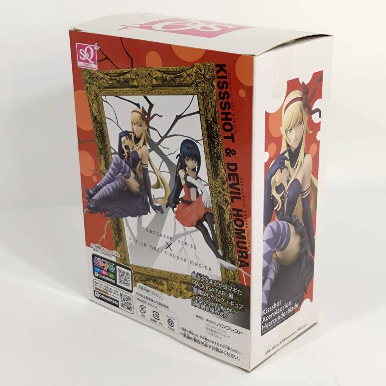 コンプリセット】西尾維新アニメプロジェクト 〈物語〉シリーズ