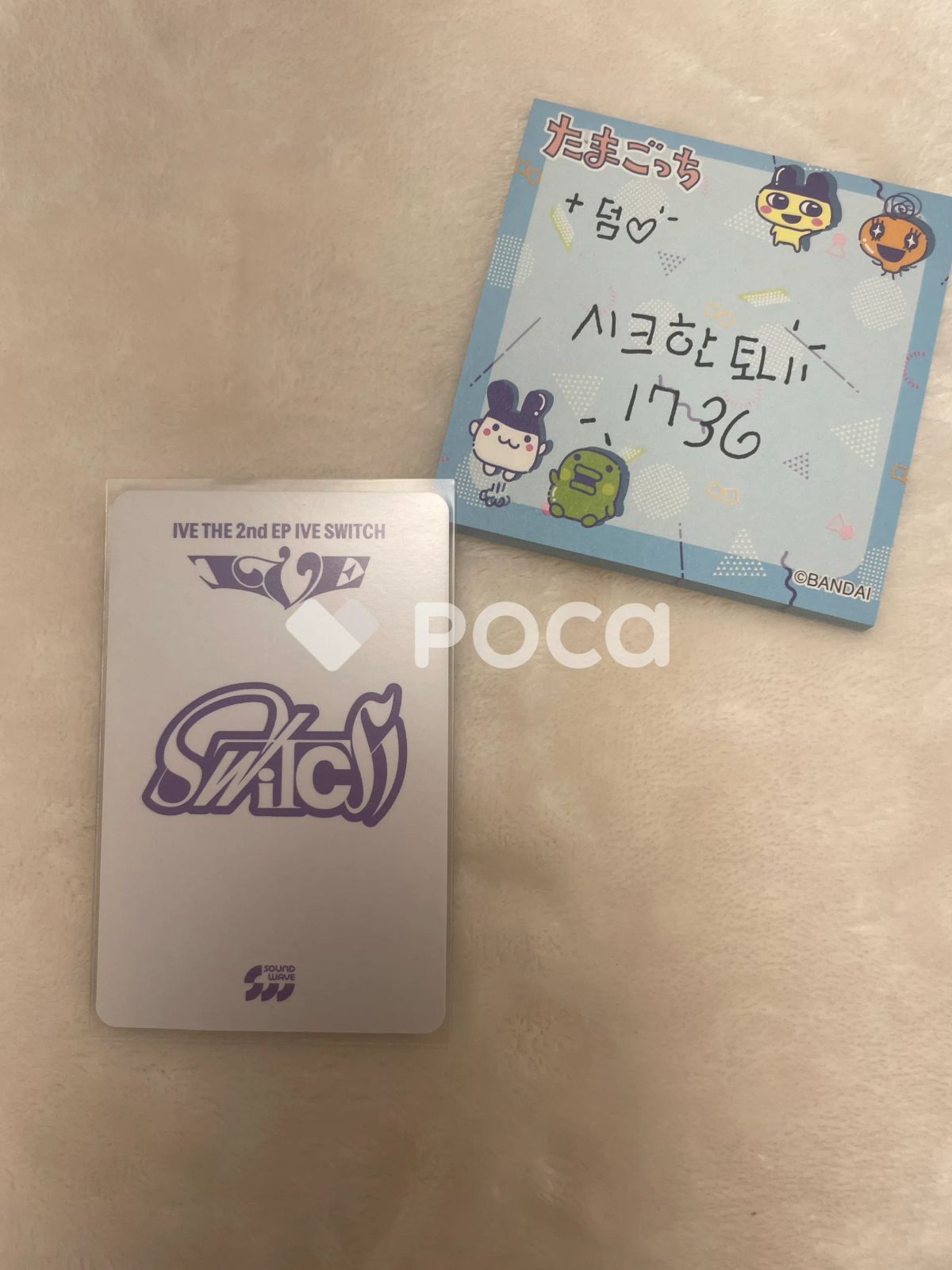 IVE ガウル IVE SWITCH SOUNDWAVE サウェ ラキドロ - メルカリ