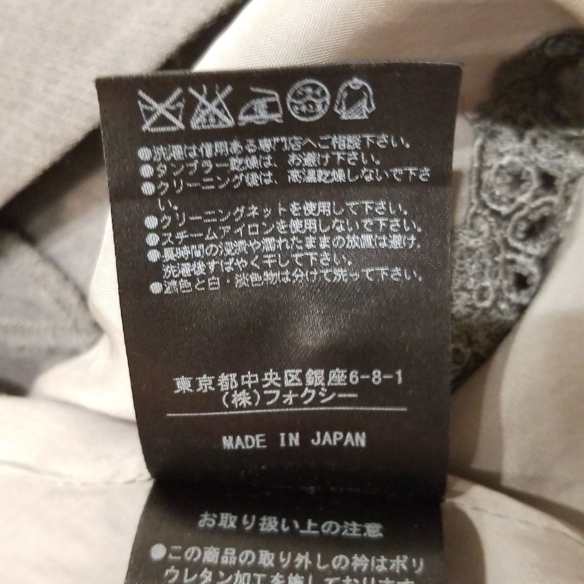 FOXEY(フォクシー) ワンピース サイズ38 M レディース - 36444 グレー